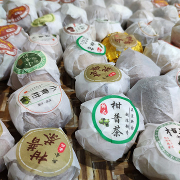 小青柑