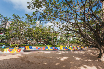 海濱公園6282