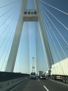徐浦大橋