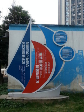 揚(yáng)帆起航