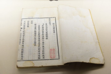 清代古籍