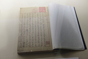 清代古籍