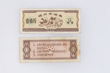 油票