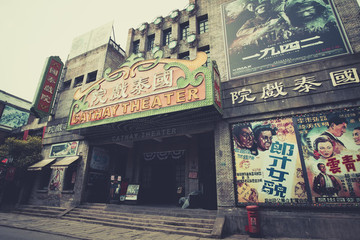 老重慶街景