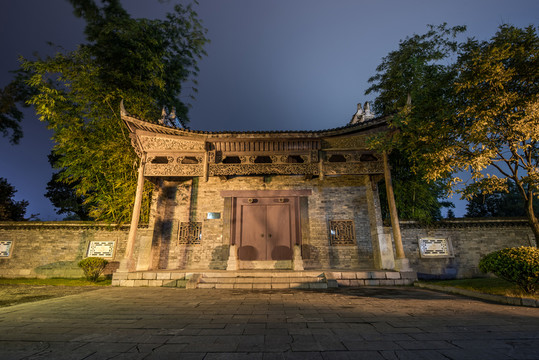 古城宅門