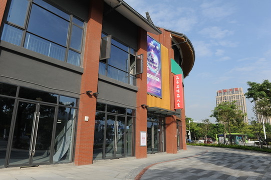 店面