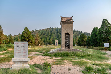 漢武帝劉徹陵墓