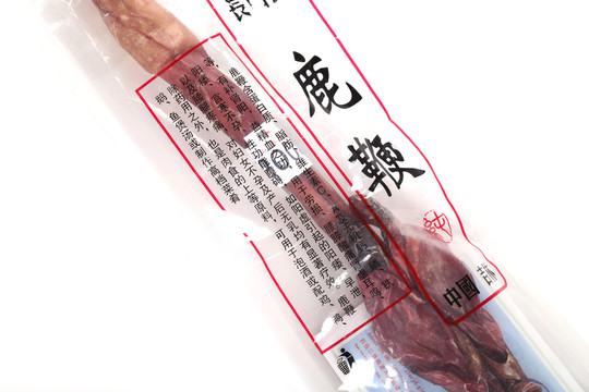 鹿鞭中藥材鹿腎鹿沖風(fēng)干