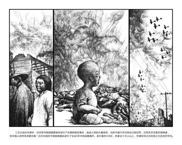 飛虎將軍陳納德