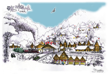 雪龍村