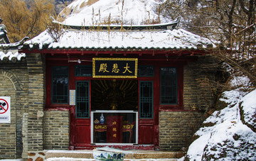 千山祖越寺大悲殿