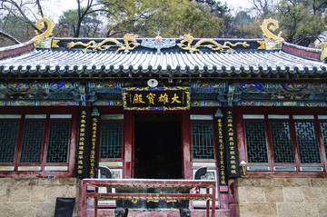 千山祖越寺大雄寶殿