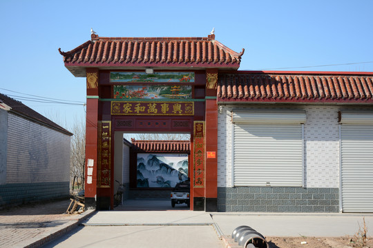 新農(nóng)村