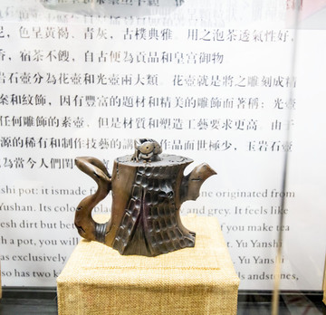鐵藝茶壺