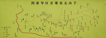 千山無量觀廣場導(dǎo)游圖