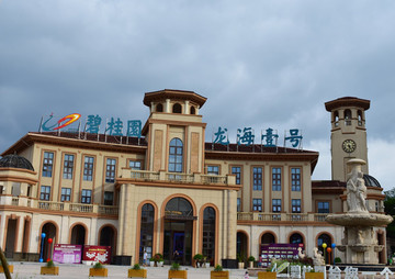 碧桂園