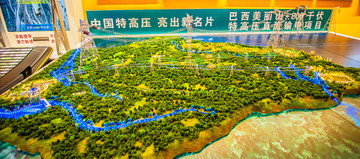 巴西美麗山特高壓直流輸電工程