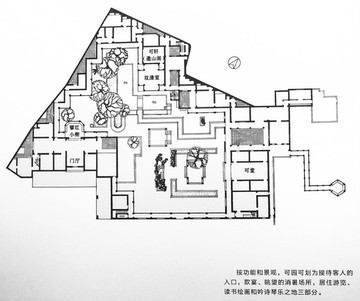東莞可園