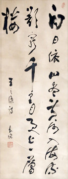白日依山盡