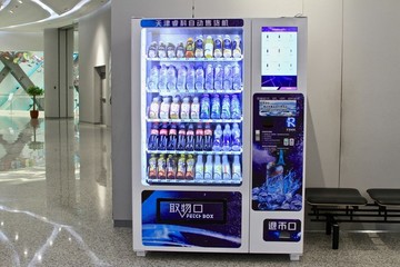 自動(dòng)售后機(jī)