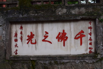 寺廟千佛寺