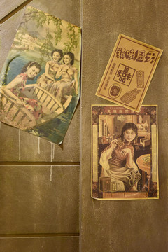 老上海風(fēng)格的廣告招貼