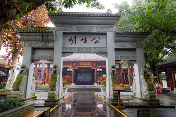 道臺衙門