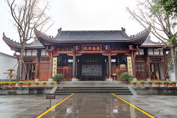 衙門