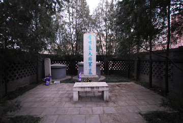 北京袁崇煥墓