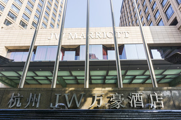 萬豪酒店