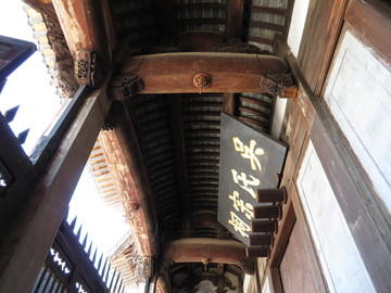 古建筑木結(jié)構(gòu)