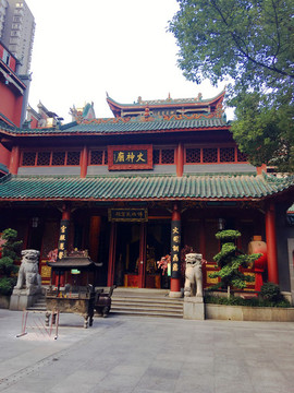 火神廟