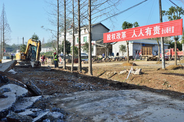 路邊標語