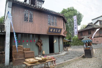 老店鋪