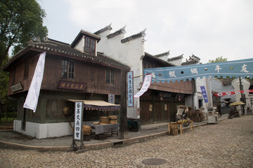 老店鋪