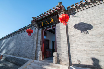 天津李叔同紀念館