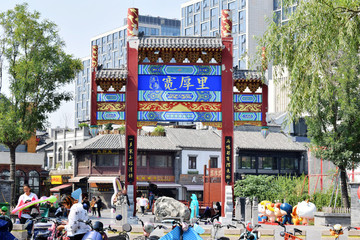 寬厚里