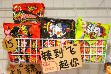 進(jìn)口泡面網(wǎng)紅泡面