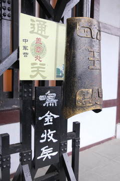 鳴金收兵