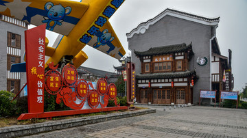 古鎮(zhèn)建筑