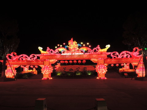 花燈