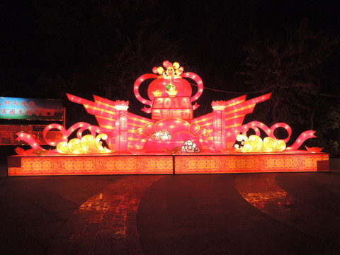 花燈