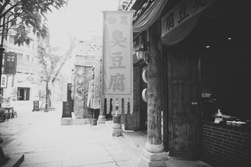 四川重慶古鎮(zhèn)老照片