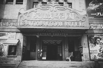 老重慶民國建筑街道