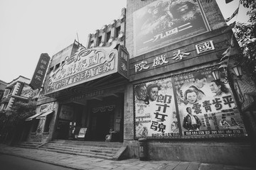 重慶老照片