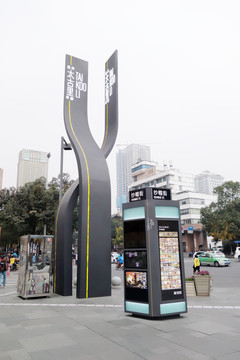 導(dǎo)視牌