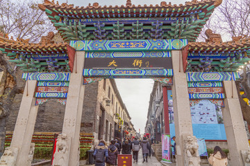 周村古街