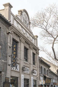 周村大街英美煙草公司舊址