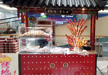 老北京糖葫蘆