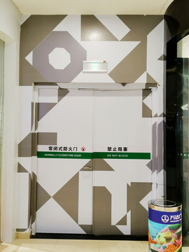 防火門